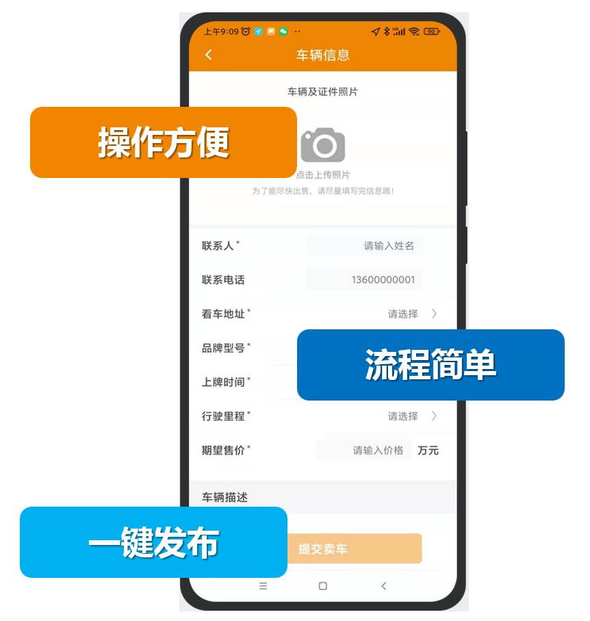Latest Products Image
